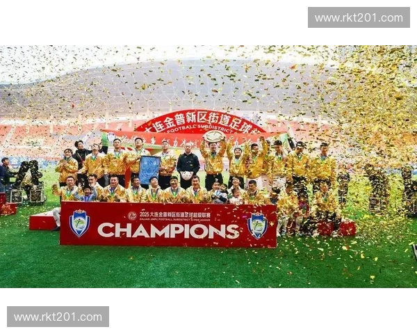 聚焦湖南足球联赛推动区域青训发展与城市体育活力全面提升新局面